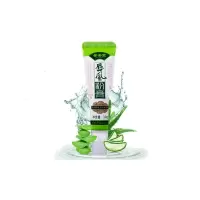 [苏宁优品][苏宁优选]防嘴唇干裂修复慢性嘴唇周红痒灼热起泡烂嘴角防干裂开裂脱皮润唇膏