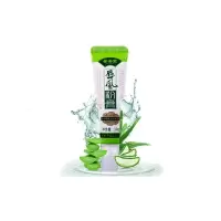 [苏宁优品]防嘴唇干裂修复慢性嘴唇周红痒灼热起泡烂嘴角防干裂开裂脱皮润唇膏