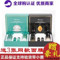 [苏宁优品]韩国JMsolution水光蜂蜜水乳套装补水保湿JM海洋珍珠套盒女