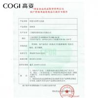 [苏宁优品]高姿匀净透亮乳霜大白霜补水保湿清爽提亮女士单品脸棉服