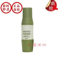 [苏宁优品]活时尚公主店相娥青果菜舒韵润肤水130ml 保湿补水控油女 0150时尚公主 友情价