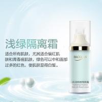 [苏宁优品]碧奥泉素颜隔离霜遮瑕保湿补水打底妆前乳裸妆提亮肤色女 友情价