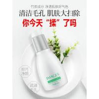 [苏宁优品]红很火微晶排浊污按摩膏男女面部深层清洁霜揉出净白女神 友情价