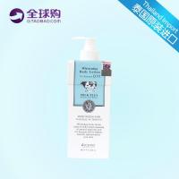 [苏宁优品]泰国 Beauty Buffet Q10牛奶身体乳润肤露滋润保湿补水清爽 友情价
