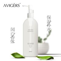 [苏宁优品]小微的美妆小屋同款艾微格诗补水保湿滋润肤露香味全身香体乳 友情价