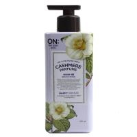 [苏宁优品]韩国LG ON香水身体乳女 全身保湿滋润补水香体润肤乳干性肤质 友情价