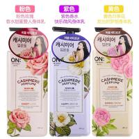 [苏宁优品]韩国LG ON香水身体乳 润肤乳滋润保湿补水香味香体全身 友情价