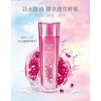 [苏宁优品]韩束红石榴润肤水活肤补水保湿清爽控油提拉紧致亮肤护肤 友情价