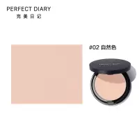 [苏宁优品]完美日记粉饼控油定妆遮瑕补妆干粉女独角兽蜜粉散粉 凝脂丝柔粉饼02