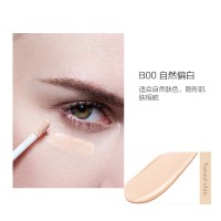 [苏宁优品]完美日记遮瑕液遮盖脸部痘印痘痘雀斑点黑眼圈神器遮暇膏盘笔 B00