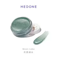 [苏宁优品]HEDONE眼影裸泳晶冻啫喱高光液体单色亮片眼影盘ins超火身体闪粉 MoonLake月亮湖水