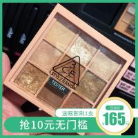【苏宁优品】韩国3ce overtake9影盘大地粉棕南瓜色九宫格眼影盘beach mus ，领卷优惠