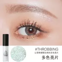 [苏宁优品]仙女系眼妆!3CE晶钻珠光液体眼影 独角兽偏光亮闪大亮片卧蚕眼妆 THROBBING