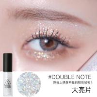 [苏宁优品]仙女系眼妆!3CE晶钻珠光液体眼影 独角兽偏光亮闪大亮片卧蚕眼妆 DOUBLENOTE