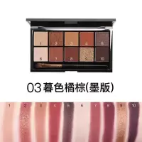 [苏宁优品][新色上市]vnk眼影盘十色玫瑰豆沙红大地色哑光珠光红国货初学 暮色橘棕(墨版)