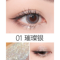 [苏宁优品]vnk液体眼影 闪粉 琉光 超闪金属偏光人鱼姬眼影蜜 泪眼妆 01#