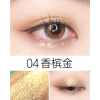 [苏宁优品]vnk液体眼影 闪粉 琉光 超闪金属偏光人鱼姬眼影蜜 泪眼妆 04#