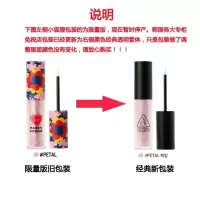 [苏宁优品][带防伪]韩国3CE春夏新款眼影珠光眼线卧蚕晶钻液体眼影粉色 新包装图示