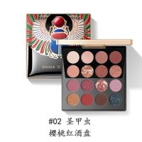 [苏宁优品]ZEESEA滋色埃及眼影盘16色 安德森猫眼影亮片闪粉大地色舞台妆 02