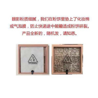 [苏宁优品]韩国3ce珠光哑光九宫格九色秋冬眼影盘眼影南瓜/大地色over take 易碎装气泡包装哦