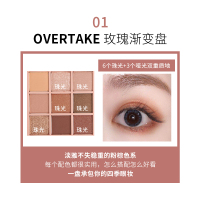 [苏宁优品]3ce九色九宫格眼影盘女闪亮ceovertake大地色豆沙j橘棕南瓜色 01OVERTAKE-玫瑰渐变盘