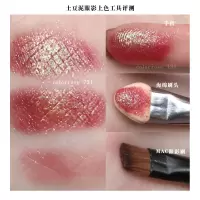 [苏宁优品]colorrose/官方土豆泥单影闪粉珠光防水亮片红款彩妆女 土豆泥的质地要用手指或者海绵棒上色哦。