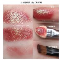 [苏宁优品]colorrose/官方土豆泥单影闪粉珠光防水亮片红款彩妆女 现在拍下都:海绵头眼影刷*1