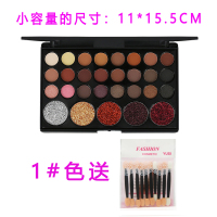 [苏宁优品]儿童幼儿园舞台眼影闪粉盘无毒表演出拉丁亮晶晶片学生彩妆 1#眼影(送眼影棒一包)