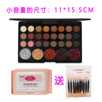 [苏宁优品]儿童幼儿园舞台眼影闪粉盘无毒表演出拉丁亮晶晶片学生彩妆 1#眼影+卸妆巾(送眼影棒一包)