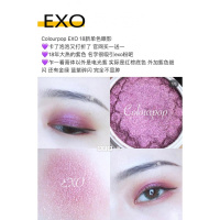 [苏宁优品]colourpop土豆泥colorpop单影dgaf 卡拉泡泡卡乐星座frog bae EXO光紫色