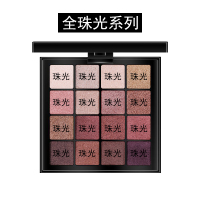 [苏宁优品]哑光独角兽眼影盘ins超火 平价国货红款学生专柜牌子大地色 全珠光眼影盘+眉笔+化妆刷