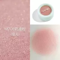 【苏宁优品】Judydoll橘朵橡皮泥单影膏人鱼姬软糯湿滑大闪珠光红款G99 M706