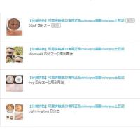 [苏宁优品]鱼泡泡家 colourpop美国土豆泥眼影colo frog+dgaf+lightning+moonwalk