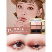 [苏宁优品]eef四影盘女初学者哑光珠光大地色南瓜色豆沙橙棕少女系闪珠 03#魅惑派对(豆沙)