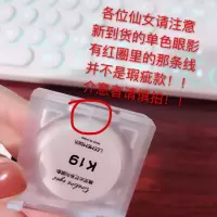 [苏宁优品]便宜到尘埃!好看到尖叫!荔萌leemember精灵光芒偏光单影k19 前注意事项