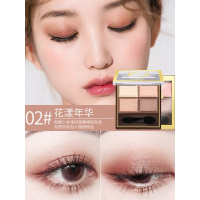 [苏宁优品]eef四影盘女初学者哑光珠光大地色南瓜色豆沙橙棕少女系闪珠 02#花漾年华(-橙调)