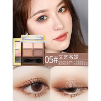 【苏宁优品】eef四影盘女初学者哑光珠光大地色南瓜色豆沙橙棕少女系闪珠 05#文艺名媛（棕调）