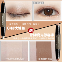 [苏宁优品]双头懒人眼影笔防水不晕染初学者自然大地色珠哑妆卧蚕高光棒 04#大地色+01高光修容棒()