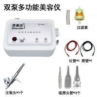 [苏宁优品]注氧仪去黑头神器吸黑头仪器毛孔清洁器院小气泡仪电动吸 吸黑头+注氧