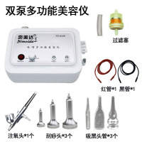 [苏宁优品]注氧仪去黑头神器吸黑头仪器毛孔清洁器院小气泡仪电动吸 吸黑头+注氧+吸痧