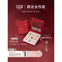 [苏宁优品]BIGEVE张大奕漫威限定蜘蛛侠眼影盘9色珠光闪片哑光偏光大地色