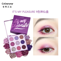 [苏宁优品]colorpop卡乐卡拉泡泡colourpop眼影盘sweet IT'SMYPLEASURE9色神仙盘在途