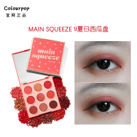 [苏宁优品]colorpop卡乐卡拉泡泡colourpop眼影盘sweet MAINSQUEEZE西瓜盘在途10天发货