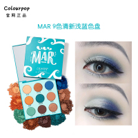 [苏宁优品]colorpop卡乐卡拉泡泡colourpop眼影盘sweet talk日落盘sweett MAR塑料盘在途