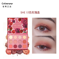 [苏宁优品]colorpop卡乐卡拉泡泡colourpop眼影盘sweet talk日落盘swee SHE绝版玫瑰盘在途