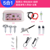 【苏宁优品】吸黑头仪器院注氧仪去黑头神器毛孔清洁器吸出器仪器家用 吸+超声波+壶形注氧+刮痧+喷水