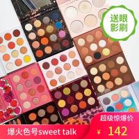 [苏宁优品]colourpop眼影盘colorpop卡乐 卡拉泡泡sweet talk give 正品眼影盘有塑料味!