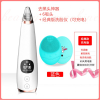 [苏宁优品]电动硅胶洗脸洁面护肤仪器脸部毛孔清洁去死皮吸黑头男女 经典款蓝色(可充电)