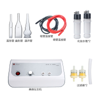 [苏宁优品]吸黑头神器院专用脸部油脂毛孔清洁注氧仪刮痧多功能仪器 吸黑头+喷化妆水