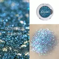 [苏宁优品]Judydoll橘朵单影盘偏光亮闪片哑光珠光大地红初学者G33G44 G219